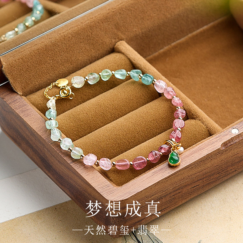 天然碧玺手链女糖豆小米珠糖果色随形不规则原石翡翠葫芦水晶手串