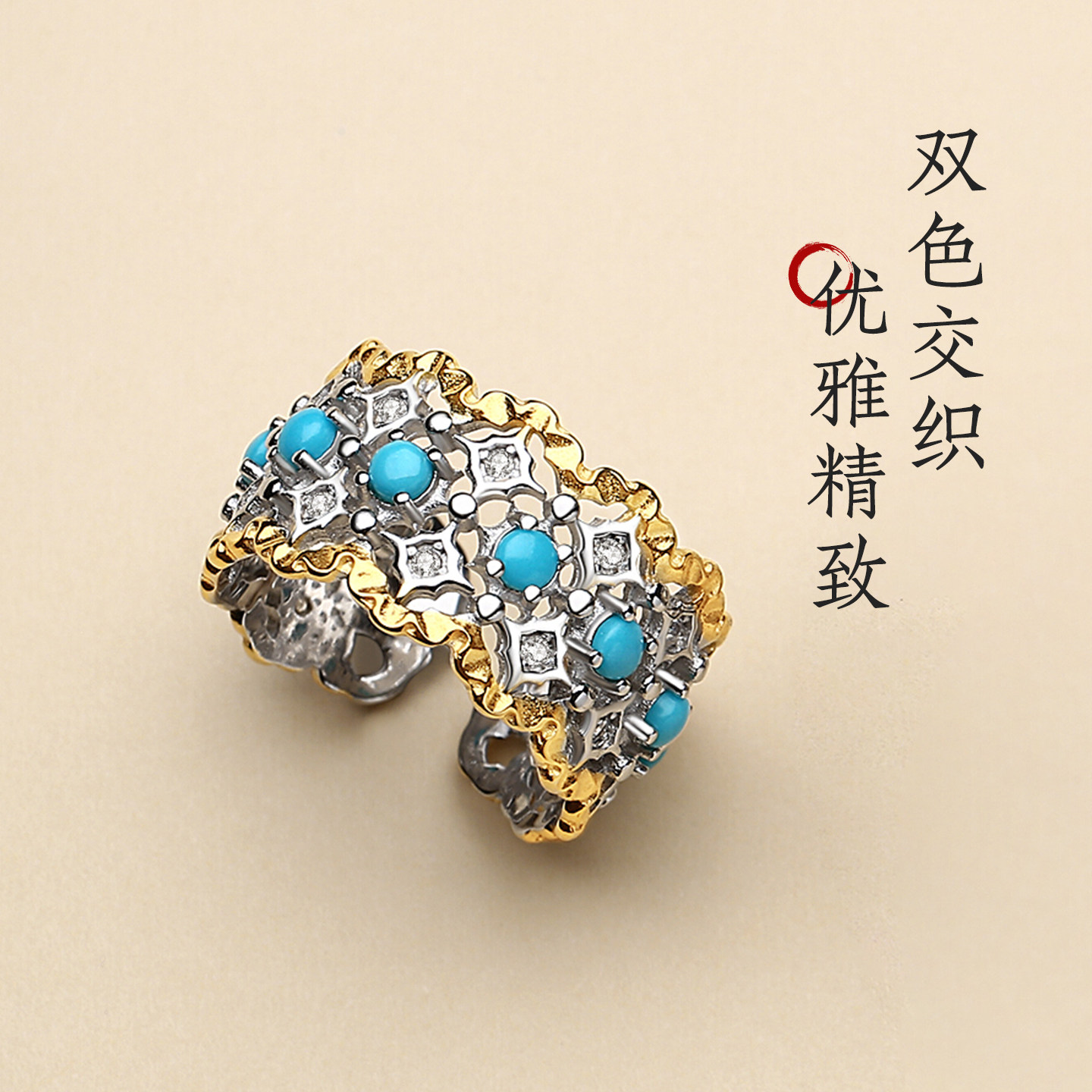 天然原矿绿松石宽指环女暴力蓝高磁复古高级感蕾丝边活口纯银戒指