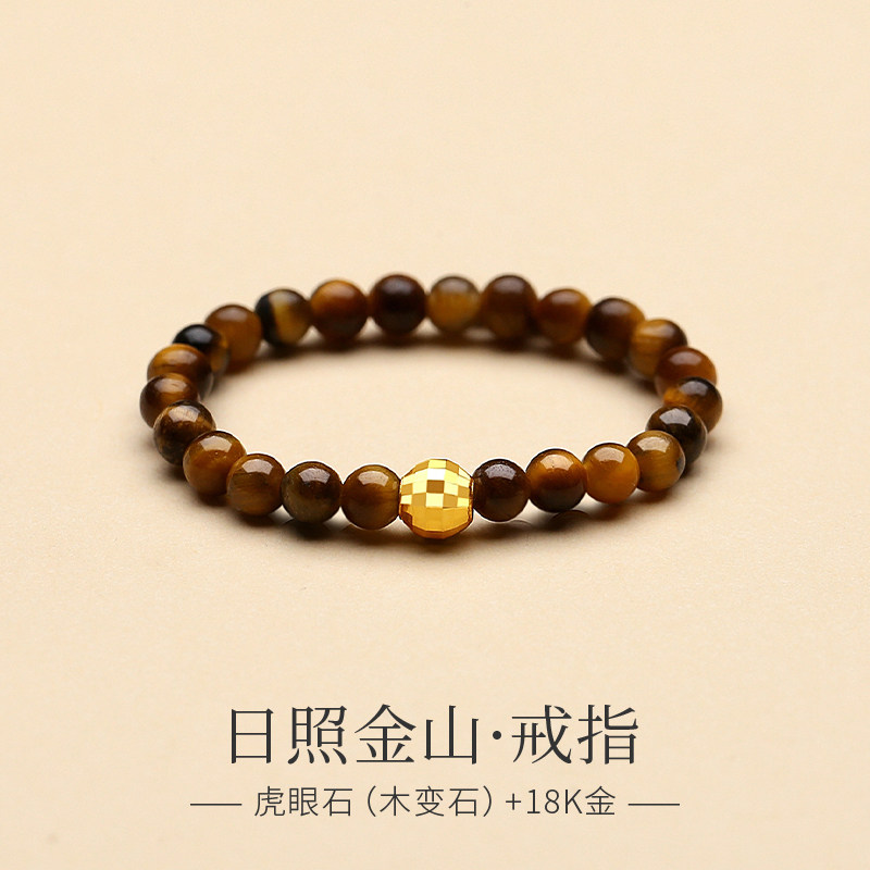 天然虎眼石18K金木变石戒指女珠子串珠弹性指环吸金细精致手饰品