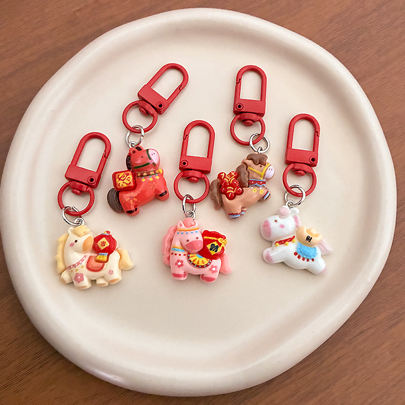 新年小马U扣钥匙扣小学生书包可爱挂件礼物幼儿园挂饰生日小礼品,节庆用品/礼品,钥匙扣,淘宝优惠券,粉丝福利购,淘宝优惠卷