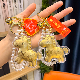 珍珠链塑箔金马2026新年马上有钱创意手机链挂件钥匙扣包包挂饰