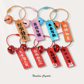 高考加油励志礼品钥匙扣高考必胜挂件祈福礼物钢丝圈挂件祝福简易