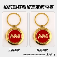 Большой вращающийся двусторонний клейкий золотой (доставка 3–5 дней)