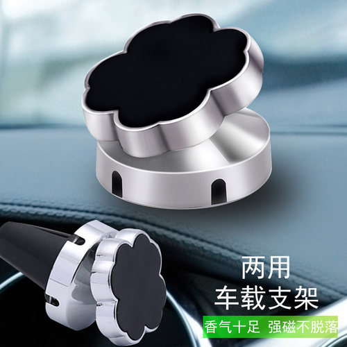 2023新款车载手机支架汽