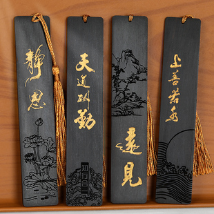 书签文艺纪念品高级红木春夏秋冬吉祥如意静思巫山沧海天道酬勤岁月流年励志