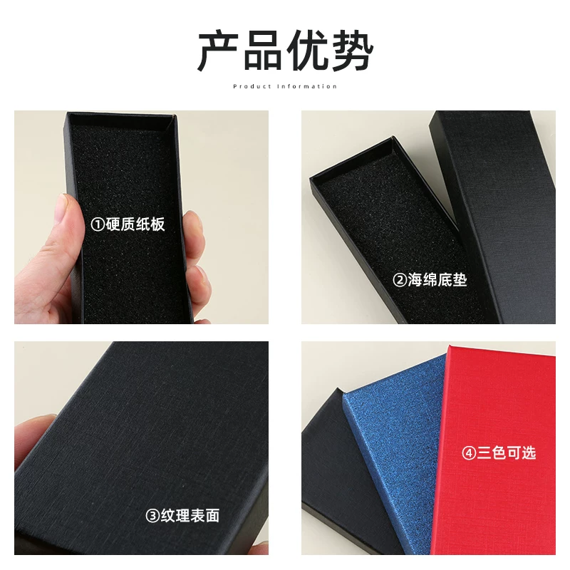 Black gift box, rectangular keychain, pack for keys