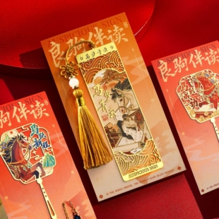 中国风马年金属书签实用礼物伴手礼公司活动纪念品学生奖励小礼品