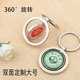滴胶双面彩色旋转钥匙扣礼品礼物LOGO定做大学校徽制作纪念品公司