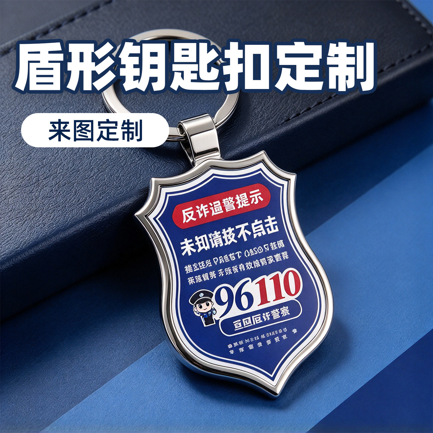 现货供应金属钥匙扣小礼品可双面印刷Logo刻字滴胶钥匙链激光刻字