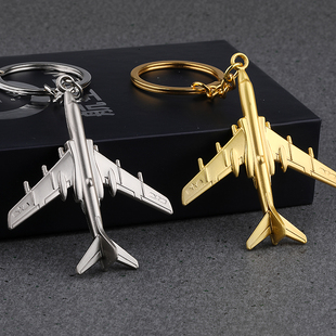 锌合金歼10C歼36轰6K飞机套盒模型钥匙扣金属挂饰珠海航展纪念品