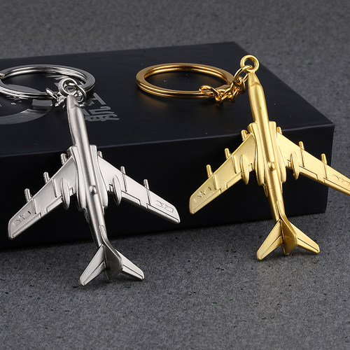 锌合金歼10C歼36轰6K飞机套盒模型钥匙扣金属挂饰珠海航展纪念品