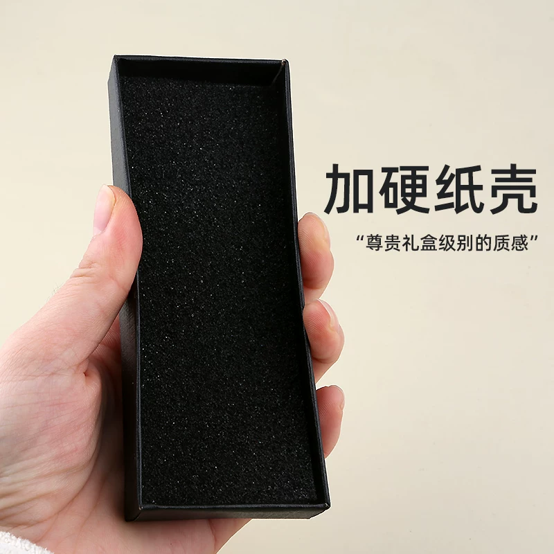 Black gift box, rectangular keychain, pack for keys
