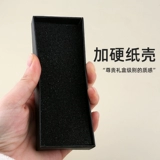 Черная подарочная коробка, прямоугольный брелок, упаковка для ключей