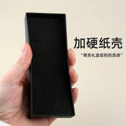 Черная подарочная коробка, прямоугольный брелок, упаковка для ключей