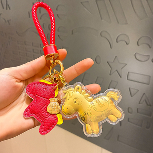 马上有钱包包挂饰汽车钥匙扣皮绳可爱精致情侣皮手绳diy小马挂件