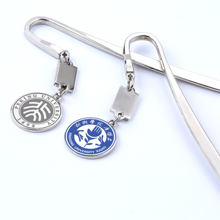 可定制金属书签纪念礼品书签吊坠彩色教师节礼物校徽刻字同学留念校庆纪念品