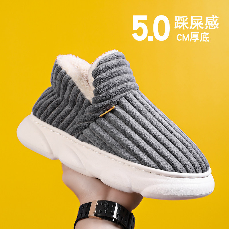 棉拖鞋男春季居家保暖厚底毛毛拖鞋室外穿防滑情侣全包跟面包棉鞋,流行男鞋,一字拖,淘宝优惠券,粉丝福利购,淘宝优惠卷