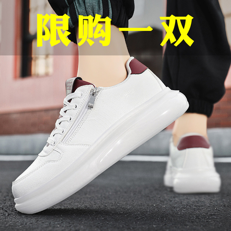 男鞋夏季2025新款透气休闲白色增高厚底运动板鞋网红爆款小白潮鞋,流行男鞋,单鞋,淘宝优惠券,粉丝福利购,淘宝优惠卷