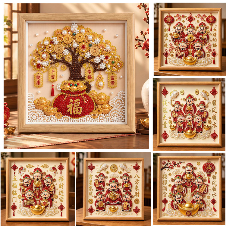 钻石画十字绣珍珠画财源广进五路财神发财树小件新款带框桌台摆画
