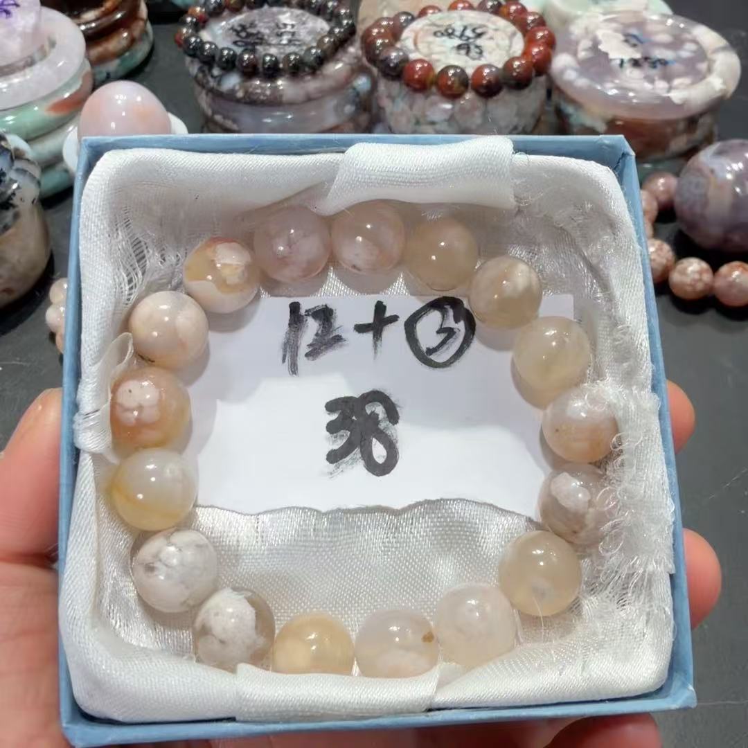 1111樱花玛瑙手串12
