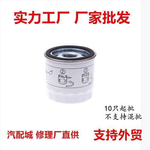 适配江铃福特全顺V348新时代V362机油滤芯清器格机滤国五2.0 2.2T