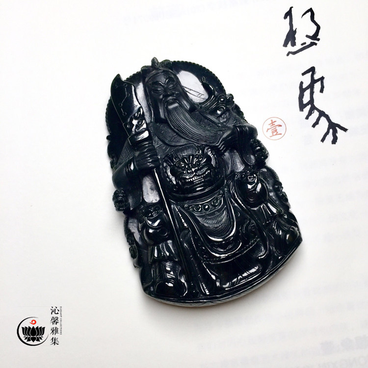 沁馨雅集 天然A货翡翠吊坠天然墨翠武财神关公牌义薄云天挂件