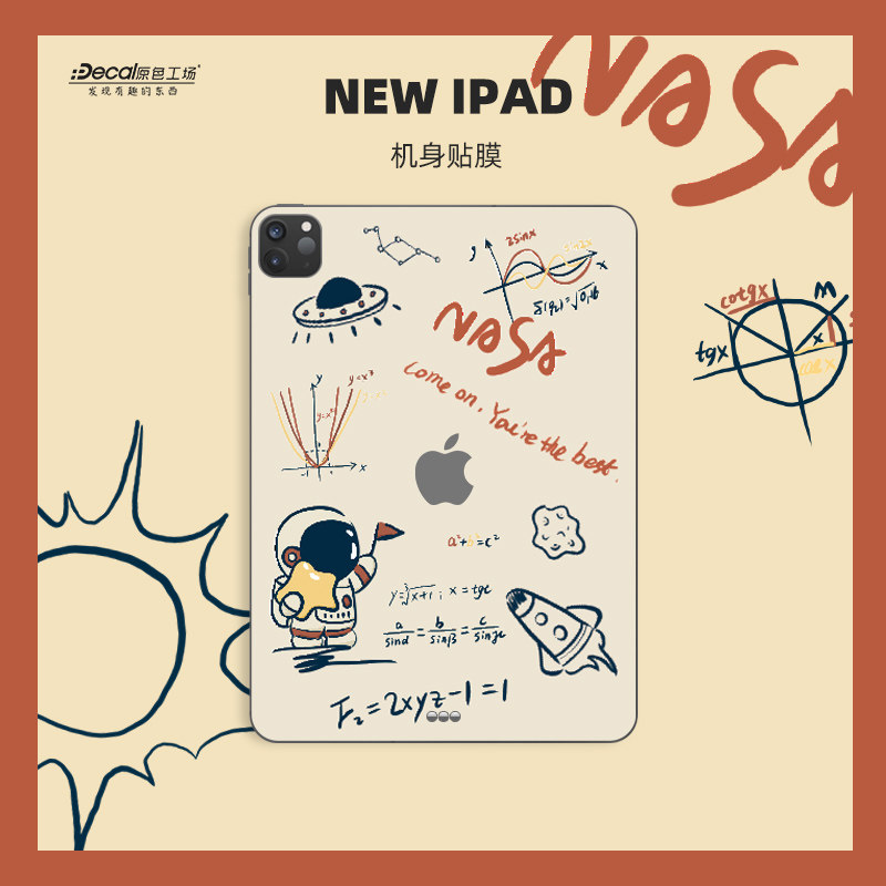 适用iPadmini5背贴Air4平板电脑机身贴2021iPadpro1112保护膜包边