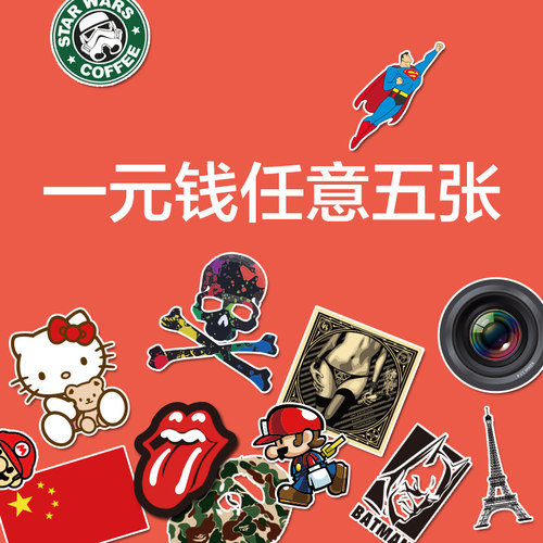 idecal原色工场潮牌汽车贴纸贴纸