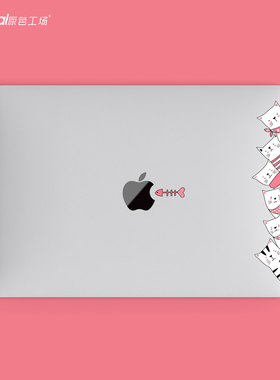 iDecal原色工场苹果笔记本贴纸macbookproair贴膜新款M2AIR寸创意