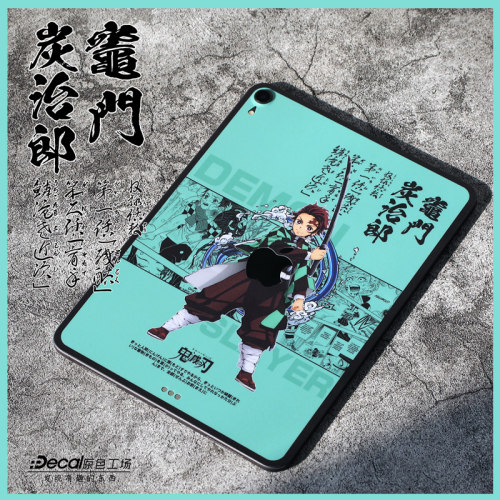 适用新款12寸外壳贴膜