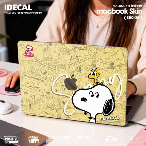 IDECAL史努比MacBook保护膜