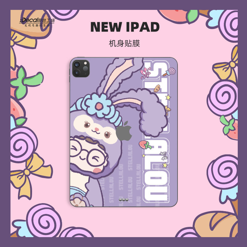 原色工场新款ipadmini5air3寸贴膜带边框pro11寸平板电脑保护贴膜