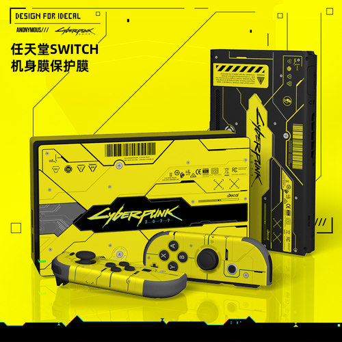 支持新款OLED屏幕switch