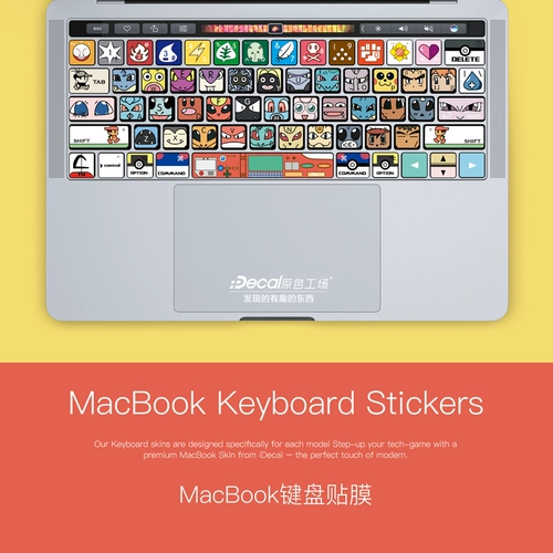 Apple, ноутбук, наклейка, клавиатура, коллекция 2021, macbook
