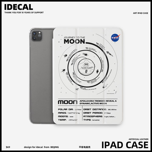 ipad套IDECAL/原色工场PU