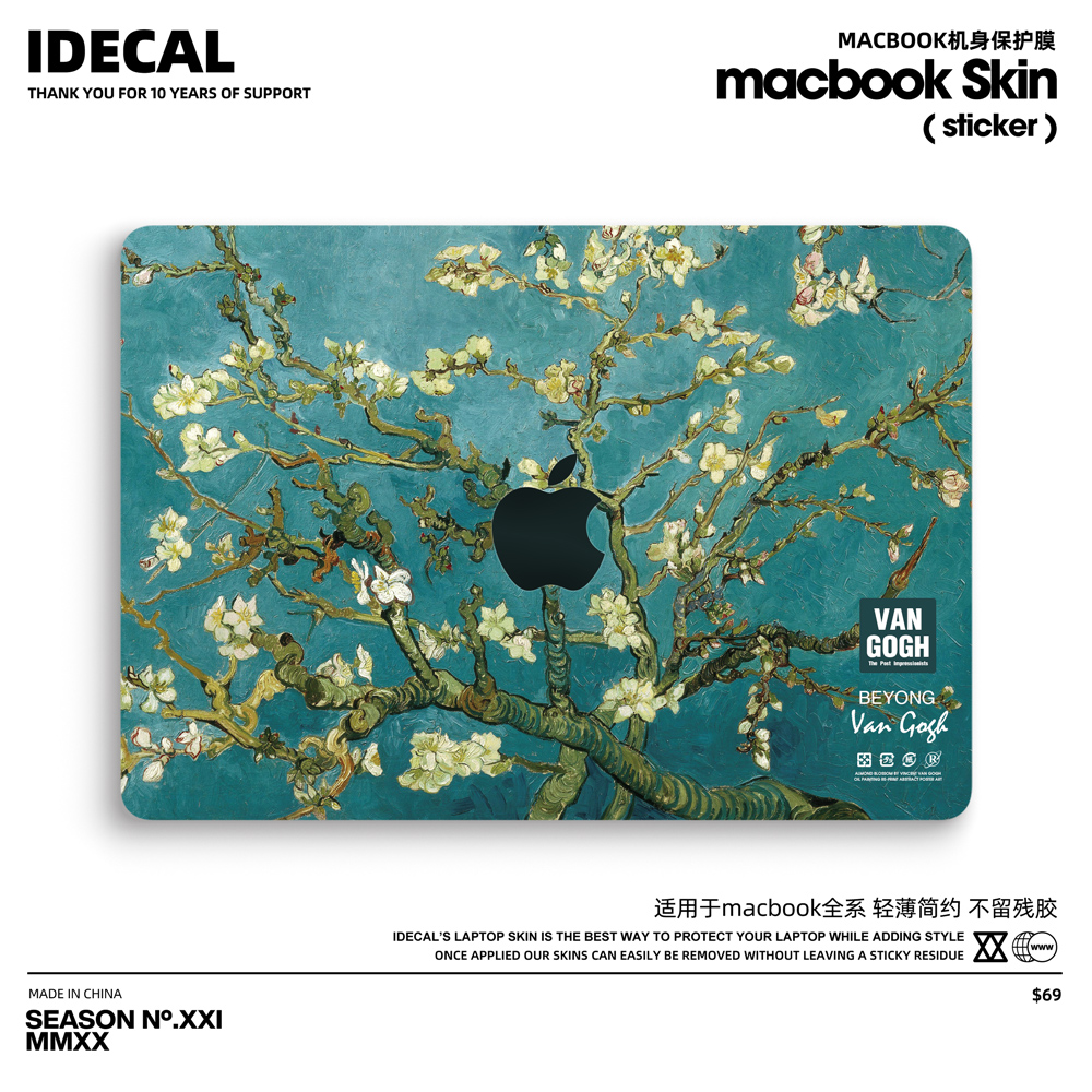 适用苹果笔记本贴膜MacBookAir13贴纸创意pro15星空电脑外壳贴膜