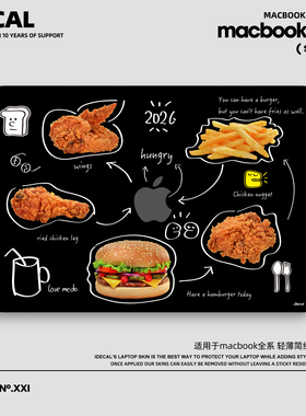 适用苹果笔记本机身贴膜MacBookairpro13寸15华为联想小米磨砂壳