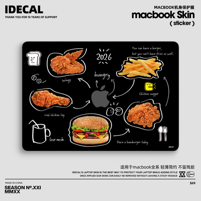 保护壳/贴膜MacBook宇宙nasa