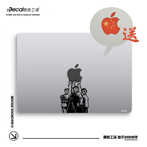 IDECAL/原色工场欧美动漫贴纸