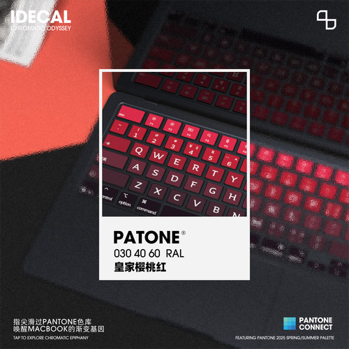 原色工场MacBookM4键盘贴