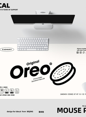 原色工场简约白色PU皮革大桌垫防水隔热学习家用电脑鼠标垫简约