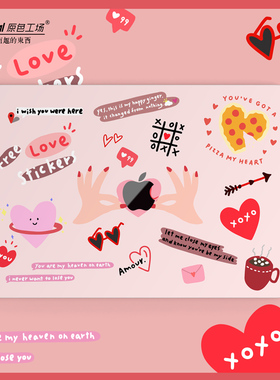 适用macbookproair13寸机身创意保护膜苹果笔记本贴纸19款电脑膜