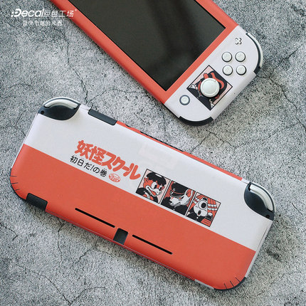 原色工场游戏机贴膜主机掌机任天堂switchlite机身保护膜机身贴纸