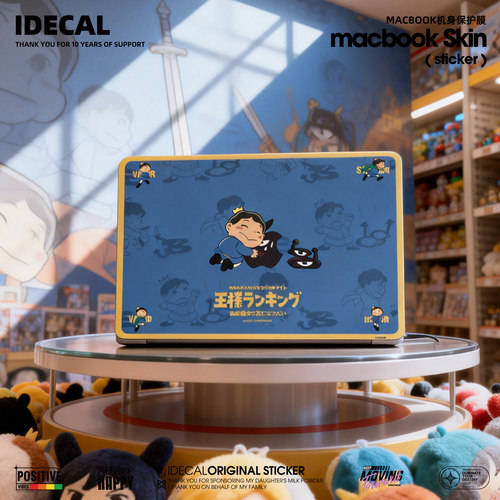 原色工场卡通macbook机身贴膜