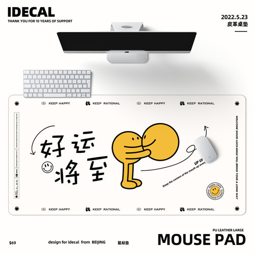 IDECAL/原色工场皮革防水防油污
