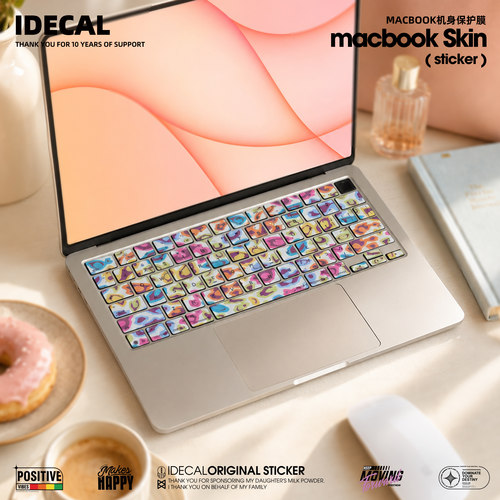 MacBookPro/Air13/15键盘贴