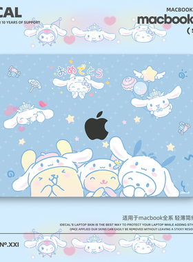 适用苹果笔记本MacbookM1air13寸保护贴Pro14pro16Touchbar15贴膜