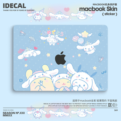 原色工场个性保护膜不留胶