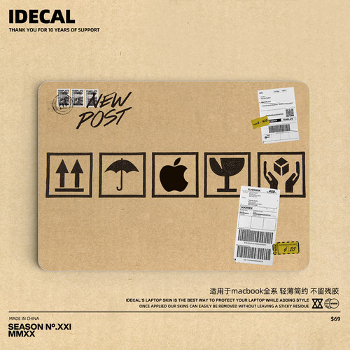 原色工场适用外壳贴纸机身