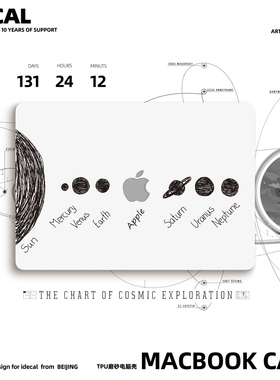 原色工场笔记本电脑外壳适用于macbook壳M1保护壳air13pro15磨砂
